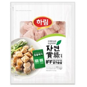 하림 맛있는 헬스 운동용 닭가슴살 한입크기 동물복지 IFF 닭가슴살 1kg 1개