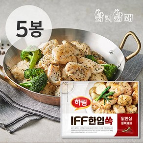 하림 IFF 한입쏙 닭안심 블랙페퍼 800g 5봉, 5개