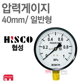 압력게이지 40mm 일반 압력계 압력측정기 소방압력계, 02-압력계(협성) 40-15K, 1개