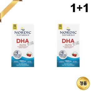 1+1 노르딕 내츄럴스 오메가3 1660mg 60 소프트젤 딸기맛 피쉬오일, 60정, 2개