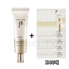 더후 공진향 진해윤 링클 선 SPF50+/PA++++ 기획세트 (+샘플 추가 증정) / 탄력주름 개선 선크림