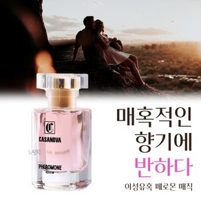 이성을 자극하는 있는 중년 여성향수 여성 향수 1위 pheomone pefume fo woman 남자들이 좋아하는 여자향수1위 여자향수1위, 1개, 40ml