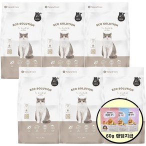 네츄럴코어 에코솔루션 고양이모래 2.8kg x 6개 (1박스) + 보노까까60g, 두부모래