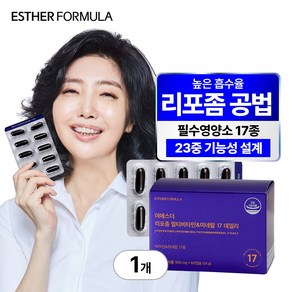[본사직영] 여에스더 리포좀 멀티비타민 & 미네랄 17 데일리, 1개, 60정