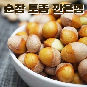 토종 은행 깐은행 1kg(특) 농장직송, 1개