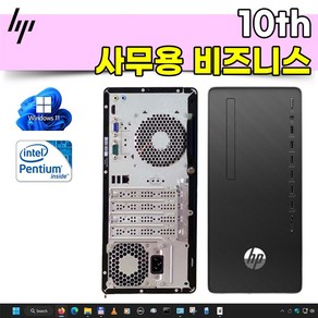 HP 중고컴퓨터 윈도우11 인텔10세대 미들형 DESKTOP PRO G6 MT G6400 16GB SSD240GB, 블랙 본체, 240GB, WIN11 Po