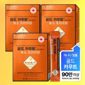 인테로 골드 카무트 효소 프리미엄, 3박스, 90g