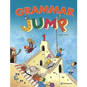 GRAMMAR JUMP. 1, 월드컴ELT