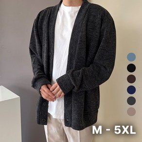 홈인박스 5XL 까지 남자 가디건 오버핏 빅사이즈 봄 가을 겨울 블랙 니트 두꺼운