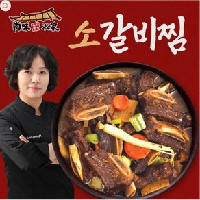 명절강추!!국내산 소갈비찜!! 육미본가 부드러운 소갈비찜 2.4kg, 4개, 600g