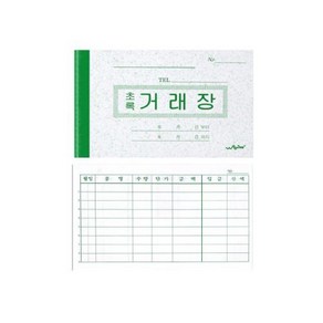 우진 초록거래장 10개입, 상세페이지 참조, 1개