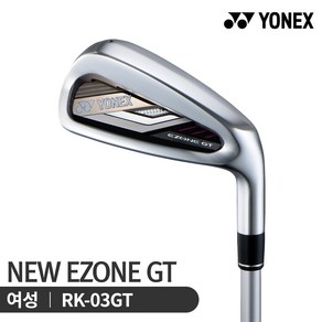 요넥스 22 NEW EZONE GT (뉴 이존 지티) 여성 카본 7아이언세트