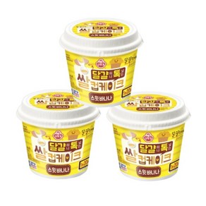 오뚜기 달걀 하나 톡 넣는 쌀 컵케이크 60g 초코 치즈 스윗바나나 빠른배송, 3개