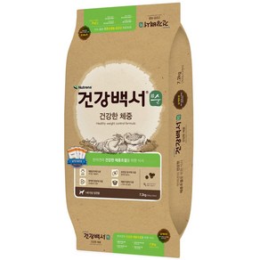 건강백서 순 건강한 체중 7.2kg +쿠키펫3종세트 /다이어트 강아지사료, 다이어트, 1개