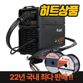 JASIC M100 엠백 논가스 전용 CO2용접기 노가스 미그 초보용 출장용 와이어 1kg 포함 제이식, 1개