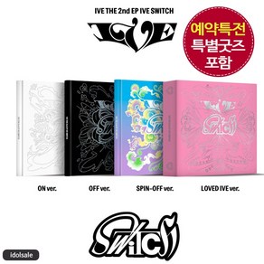 (초도 앨범) 아이브 해야 IVE HEYA THE 2nd EP IVE SWITCH, Off (black)