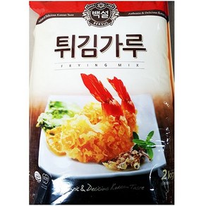 백설 튀김가루 2k업소용 식자재 식재료 대용량 식당용 단체 급식용, 2kg, 1개