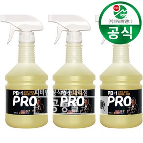 정품 피비원 3배강한 냄새안나는 pb 프로 680ml 식당바닥청소 후드청소 화장실 주방 기름때제거 청소