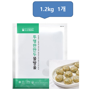한만두 투명한 만두 물방울 1.2kg, 1개