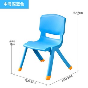 유치원 플라스틱 의자 스툴 키즈 등받이 낮은 미니스툴 놀이방 어린이집 8컬러, 딥블루(24cm)