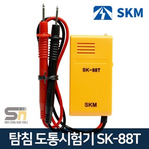 SKM전자 SK-88T 부저 테스터 빽빽이 삑삑이 도통확인 단선확인 핀프로브타입