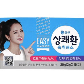 큐원 상쾌환 숙취해소제, 30g, 1개