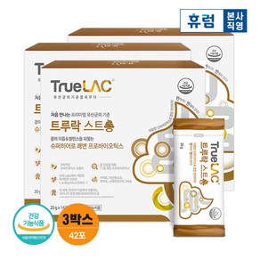 휴럼 트루락 스트롱 쾌변 유산균 42포 프로바이오틱스, 3개, 280g