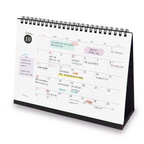 아이씨엘디자인 Desk Scheduler Calendar 2024 라지