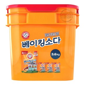 암앤해머 베이킹소다 바스켓 3.6KG