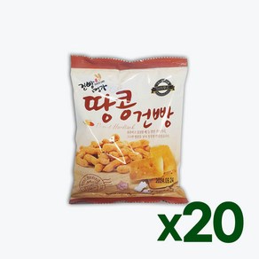 [아미푸드] 땅콩건빵 개당 65g (별사탕 포함) 프리미엄건빵