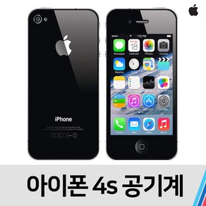 애플 아이폰4S 중고 공기계 SKT KT공용 (16GB), 화이트, B급