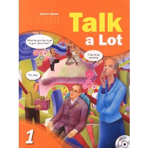 Talk a Lot 1(SB+CD), 컴퍼스