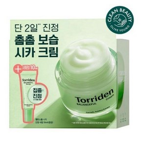 토리든 밸런스풀 시카 진정 크림 80ml 기획 (+세럼 10ml), 1개