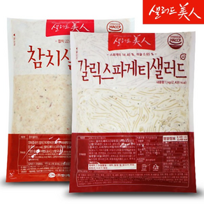 갈릭 스파게티 샐러드 1kg+참치 샐러드 1kg, 1개, 1kg