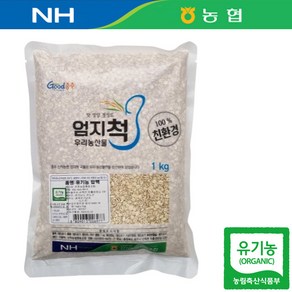 전남 진도 24년산 국산 농협 유기농 압맥 1kg 납작보리 눌린보리 압맥밥, 1개