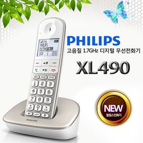 필립스 무선전화기 XL490 발신자표시 화이트, 단품