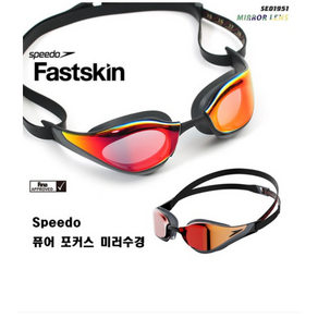 스피도 Fastskin 퓨어포커스 미러수경 아시안핏 패스트스킨, Black Red, 1개