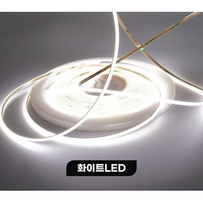 삼항 LED 5V전용 COB면발광 초슬림2.7mm LED바 50cm/ 간접조명 인테리어 주방등 다용도, 화이트50cm