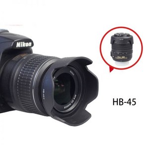 니콘 AF-S 18-55 VR 카메라 HB-45 렌즈 후드 렌즈 D3300 D3200 D3100 D3000 DSLR D5000 D5100 D5200 D5300 52mm 액세서리, HB-45 hood, 01 HB-45 후드, 1개