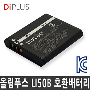 디아이플러스 KC인증 올림푸스 LI-50B 호환배터리 MU 9010 9000, 1개