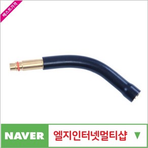 제이원공구 CO2토치바디 500A 12MM 책임공구, 1개