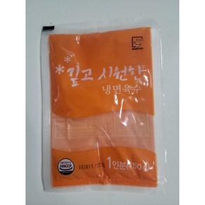 깊고 시원한 냉면육수 150g /국수 냉면 묵사발, 10개