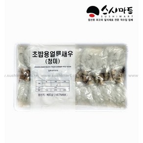 스시마트 초밥용 청미새우 10g II, 1개, 200g