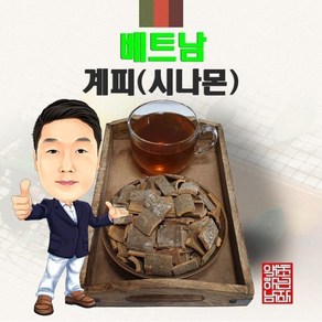 베트남 계피(시나몬) 100g (경북 영천) 수입산 수입, 1개