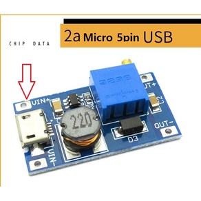 승압 DC-DC 컨버터 Input 2V-24V 마이크로단자, 1개