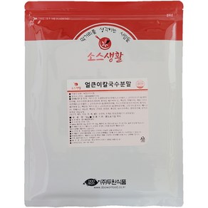 [두원식품] 얼큰이 칼국수 분말, 1개, 1kg