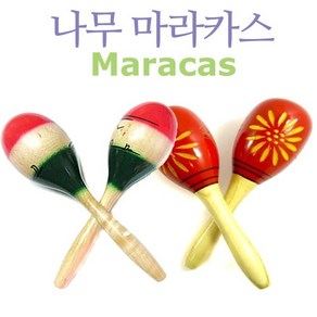 나무마라카스(우드) 마라카스 리듬악기 타악기 우드마라카스 교재용악기, 야자수마라카스, 1개