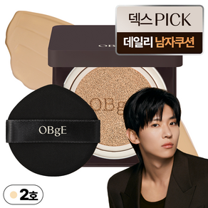 오브제 퍼펙트 옴므 쿠션 SPF50+ PA+++ 15g, 2호 베이지, 1개