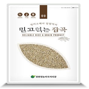 2023년 늘보리(햇보리) 800g 1kg 2kg 4kg 10kg 20kg 보리 보리쌀 국내산 잡곡, 1개