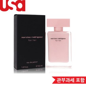 나르시소 로드리게즈 포 허 EDP, 50ml, 1개